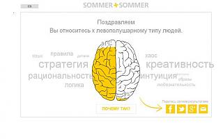 Повышатель настроения-.jpg