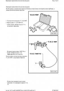 передув в турбине. Потеря мощности при разгоне-o_26b9c42ff01af831_001.jpg