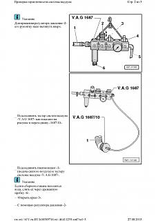 передув в турбине. Потеря мощности при разгоне-o_26b9c42ff01af831_002.jpg