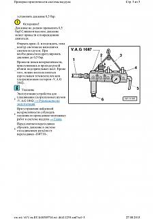 передув в турбине. Потеря мощности при разгоне-o_26b9c42ff01af831_003.jpg