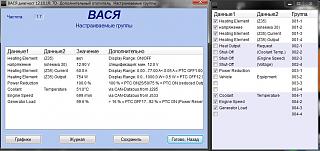 Фен.Электро подогреватель (отопитель) РТС-ptc-3.jpg