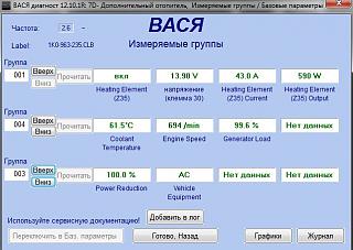Фен.Электро подогреватель (отопитель) РТС-ptc-4.jpg