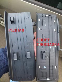 Педали спорт .-ploschadka.jpg