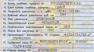 Замена Турана на Ceat Альхамбра-untitled-1.jpg