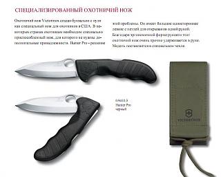 Нож на все случаи жизни-nozh.jpg
