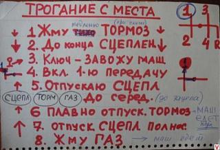 Пикчи на автомобильную тему-1346875677_vojd_1.jpg