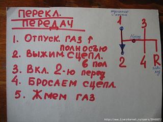 Пикчи на автомобильную тему-1346875632_vojd_2.jpg