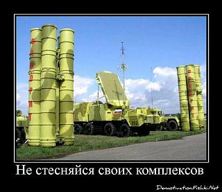 Повышатель настроения-demotivator-021.jpg