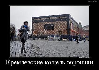 Трынделка-hhh.jpg