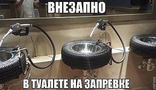 Пикчи на автомобильную тему-getimage.jpeg