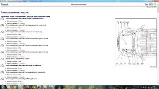 Webasto (неисправности)-4.jpg