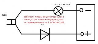 Заряжаем и обслуживаем АКБ-.jpg