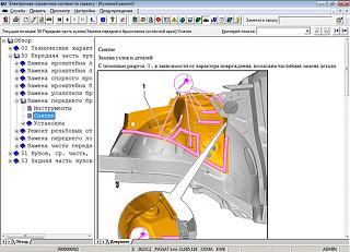 [Elsa 4.1 VW] (05.2013.) Автомобильные программы и мультимедийные материалы.-tz5d.jpg