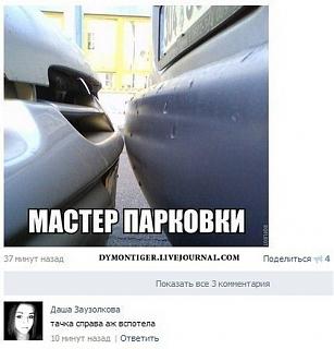Пикчи на автомобильную тему-post-30834-1386901126.jpg