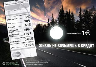Пешеходов оштрафуют за отсутствие светоотражателей-1-700-495.jpg