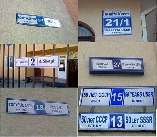 Повышатель настроения-sochi.jpg