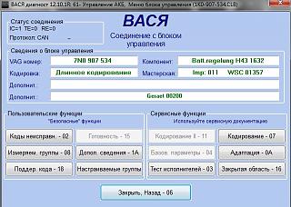 Заряжаем и обслуживаем АКБ-132020614.jpg