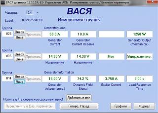 Фен.Электро подогреватель (отопитель) РТС-132020619.jpg