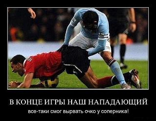 Футбол-.jpg