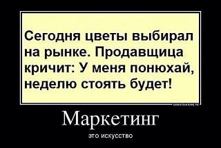 Повышатель настроения-.jpg
