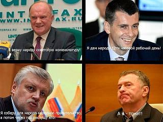 Повышатель настроения-.jpg