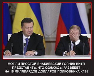 Название: гопник.jpg
Просмотров: 388

Размер: 18.9 Кб