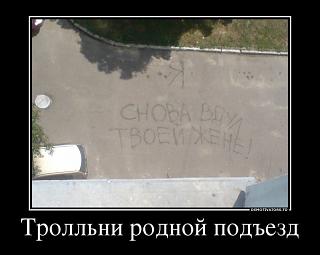 Повышатель настроения-yjikewcjgmk.jpg