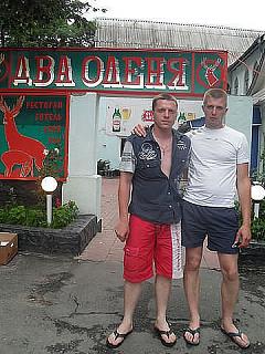Повышатель настроения-455.jpg