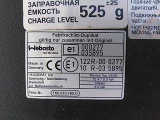 Покупка турана у дилера-verlioka.jpg