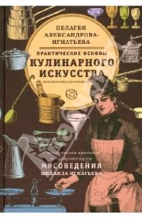 Кулинария. Для тех, кто любит готовить. ))-image.jpg