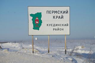 Ну и погодка!-beadc1979b71.jpg
