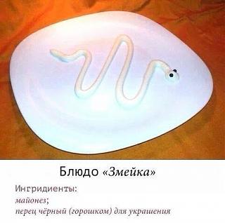 Кулинария. Для тех, кто любит готовить. ))-tzaq1juoud4.jpg