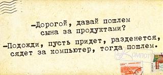 Повышатель настроения-xbdhqvtyzd4.jpg