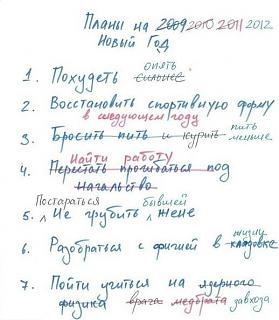 Повышатель настроения-305192_original.jpg