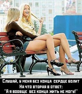 Повышатель настроения-bez-konca.jpg