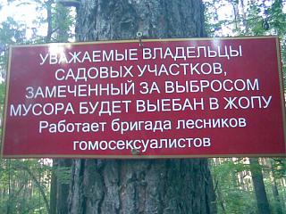 Повышатель настроения-ugroza.jpg