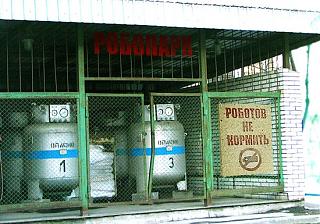Повышатель настроения-.jpg