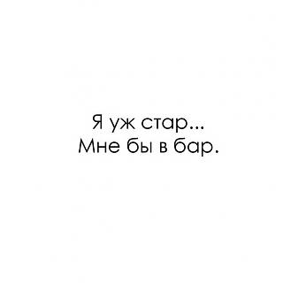 ПЕНСИЯ и все что связано с ней.-6fbfs9kw2re.jpg
