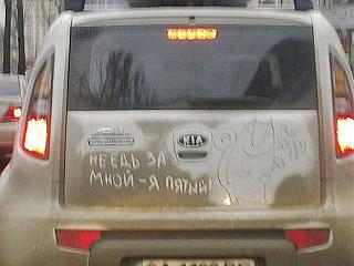 Политика-640x480.jpg