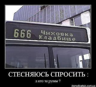 Повышатель настроения-666.jpg