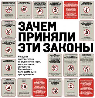 Политика-51962c9e54361999b45865eeb3.jpg