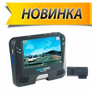 Интернет-магазин автоаксессуаров Car-Radar.Ru - СКИДКА 5%-visiondrive-vd-9500h_enl.jpg
