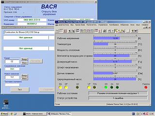 Webasto (неисправности)-4.jpg