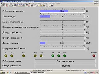 Webasto (неисправности)-1.jpg