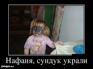 Повышатель настроения-demotivatory71.jpg