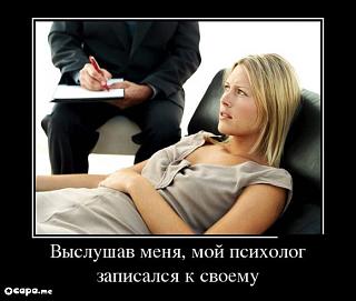 Повышатель настроения-demotivatory441.jpg