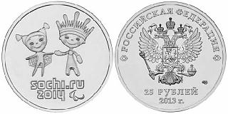 Что хорошего произошло за день?-sochi2013_1.jpg