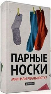 Повышатель настроения-7480055-r3l8t8d-200-1.jpg