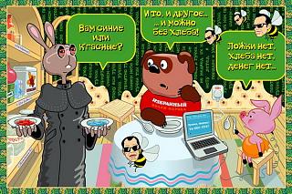Повышатель настроения-1204099068_19.jpg