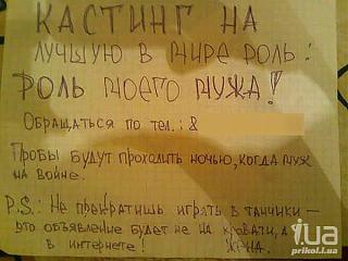 Повышатель настроения-857471.jpg